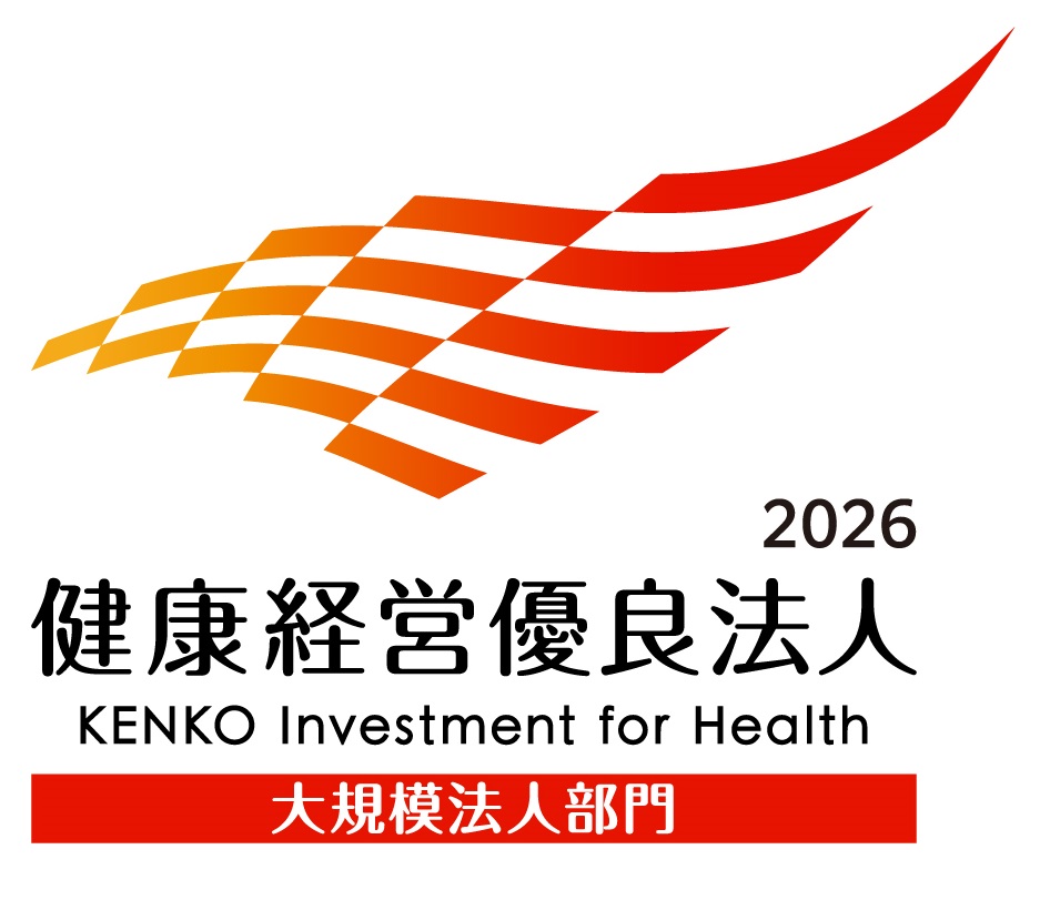 健康経営優良法人認定2025